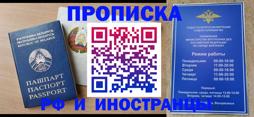 пропишу в квартире в Химках
